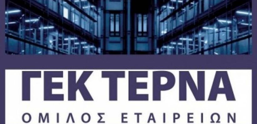 Αύξηση 32% στις πωλήσεις της ΓΕΚ Τέρνα στο α΄ τρίμηνο - Άνοδος 20% στα έσοδα από την ηλεκτροπαραγωγή