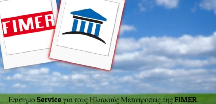 Η ιταλική FIMER ανέθεσε στην ΣΠΥΡΟΠΟΥΛΟΣ Α.Ε. τις υπηρεσίες service των ηλιακών της μετατροπέων