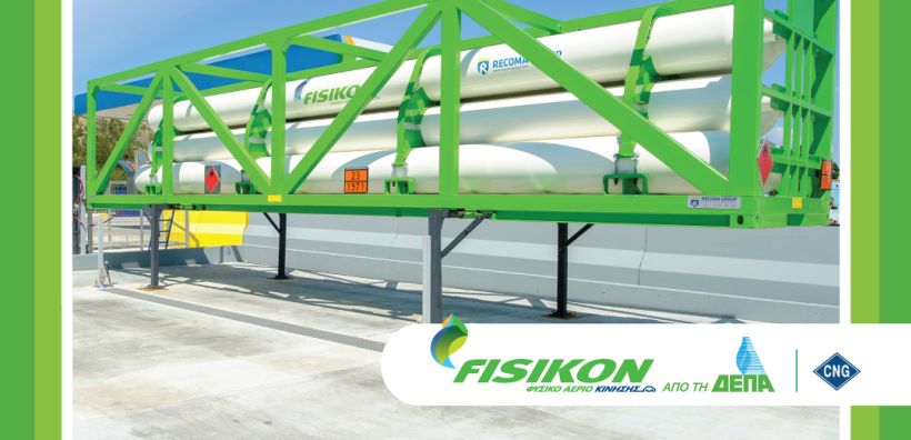 Νέα πρατήρια φυσικού αερίου κίνησης Fisikon στον ΣΕΑ Ψαθόπυργου