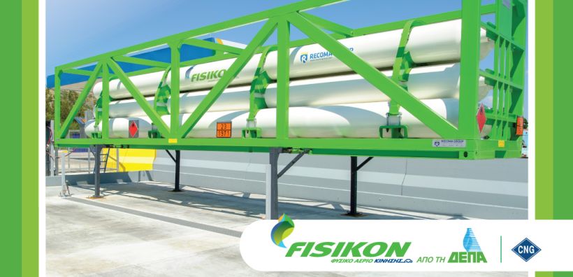 Νέα πρατήρια Fisikon στον ΣΕΑ Ευαγγελισμού - Επέκταση του δικτύου πρατηρίων σε κομβικά σημεία του εθνικού οδικού δικτύου