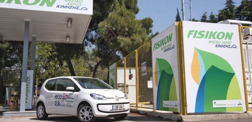 Μοντέλα με φυσικό αέριο παρουσιάζονται στην Αυτοκίνηση Fisikon 2015