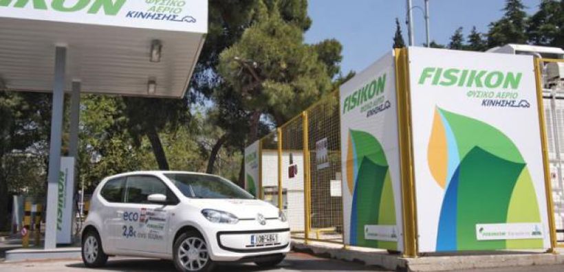 Το νέο πρατήριο FISIKON της ΔΕΠΑ στα Γιάννενα θα εγκαινιάσει την Παρασκευή ο Σταθάκης