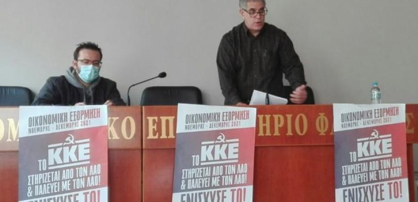 Εκδήλωση για την ακρίβεια και την ενεργειακή φτώχεια πραγματοποίησε το ΚΚΕ στη Φλώρινα
