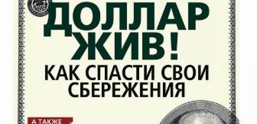 Στην λίστα του Forbes οι πλουσιότεροι Ρώσοι της ενέργειας