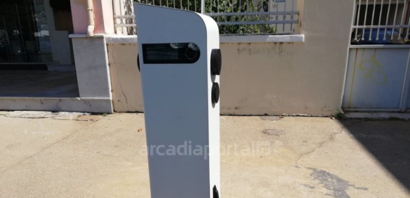 Σε λειτουργία ο σταθμός φόρτισης ηλεκτρικών οχημάτων στην Τρίπολη