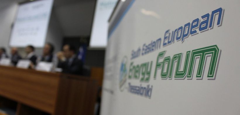 Με επιτυχία ολοκληρώθηκε το συνέδριο του Ενεργειακού Βήματος για την Αγορά Ενέργειας στην ΝΑ Ευρώπη