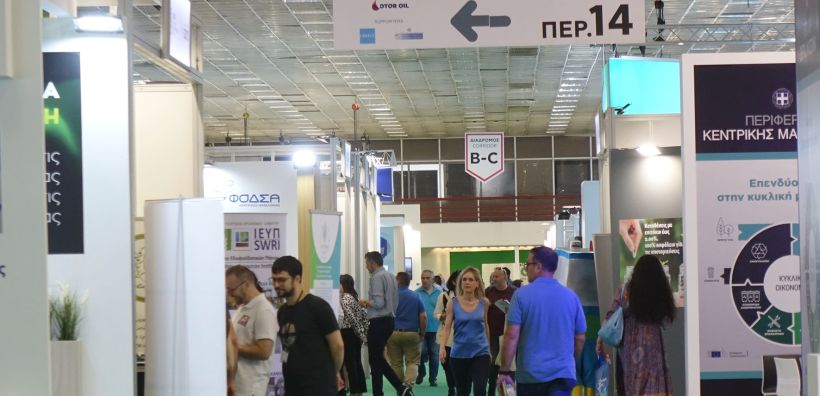 Forward Green: Μια μοναδική έκθεση  για την Κυκλική Οικονομία  σε «ανθισμένο» φόντο  και με πολλαπλά μηνύματα βιώσιμης ανάπτυξης