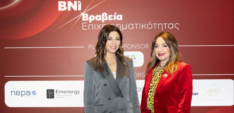 Απονεμήθηκαν τα βραβεία επιχειρηματικότητας από τον παγκόσμιο οργανισμό ΒΝΙ