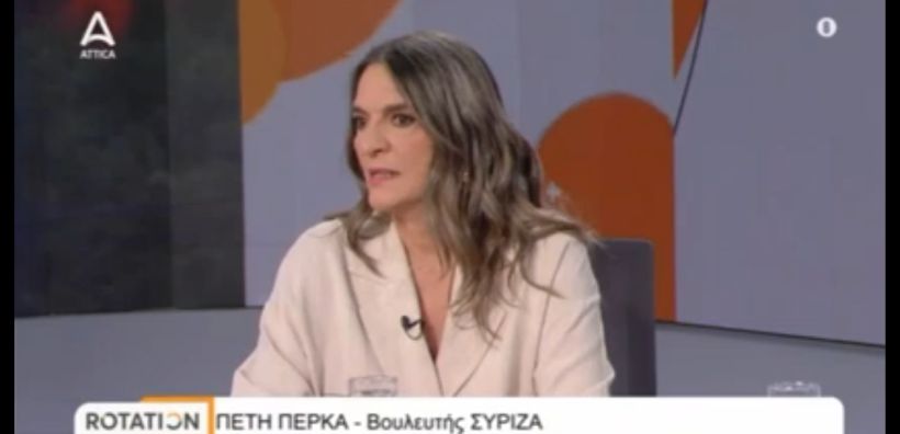 Πέρκα: Η κλιματική κρίση έχει υποβαθμιστεί στον πολιτικό διάλογο στη χώρα μας