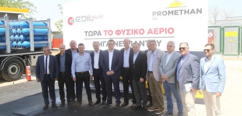 Εγκαινιάστηκε ο σταθμός συμπιεσμένου φυσικού αερίου CNG PROMETHAN – Φάμελλος: Το αέριο βγαίνει από την πόλη