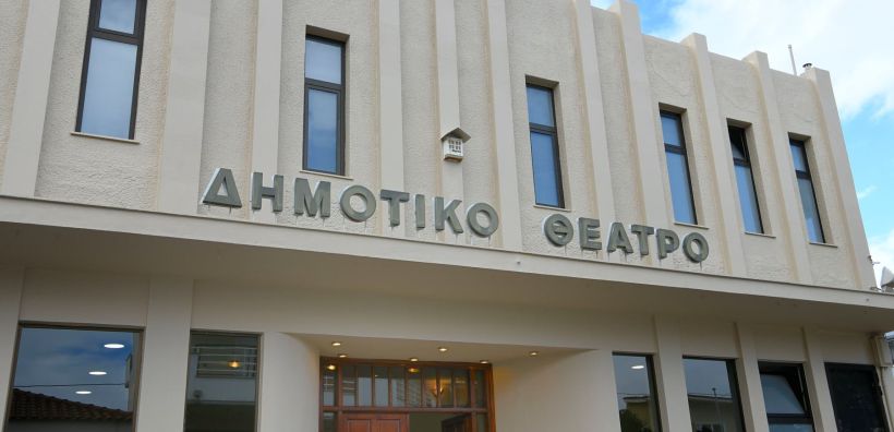 Πλήρης ανακαίνιση του δημοτικού θεάτρου Μάνδρας με χορηγία του ομίλου ΕΛΠΕ