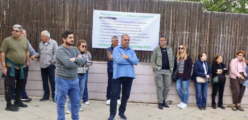 Κύπρος: Δίκαιη μεταχείριση για τα οικιακά φωτοβολταϊκά ζήτησαν πολίτες που μαζεύτηκαν έξω από το Προεδρικό