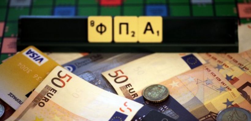 «Κλείδωσε» η αύξηση ΦΠΑ από 23% στο 24%, σύμφωνα με κυβερνητικές πηγές