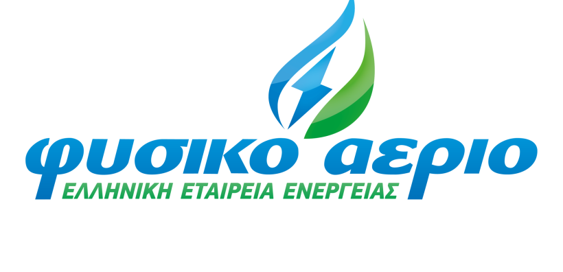 Το Φυσικό Αέριο ΕΕΕ γίνεται ο πρώτος πάροχος ενέργειας που θα προσφέρει τη νέα υπηρεσία για τη σύναψη συμβολαίων μέσω gov.gr