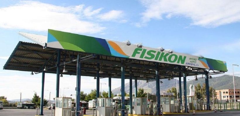 Η ΔΕΠΑ ενώνει τις δυνάμεις της με την Autohellas Hertz για την προώθηση του φυσικού αερίου ως εναλλακτικό καύσιμο κίνησης