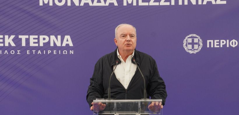 ΓΕΚ ΤΕΡΝΑ: Σε πλήρη λειτουργία η Μονάδα Επεξεργασίας Απορριμμάτων στη Μεσσηνία