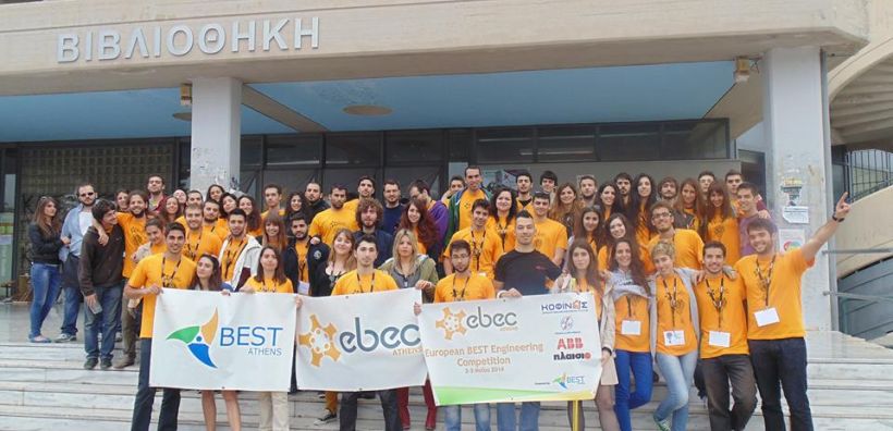 Στη Νάξο, 2-6 Απριλίου, το Aegean Regional Meeting 2015