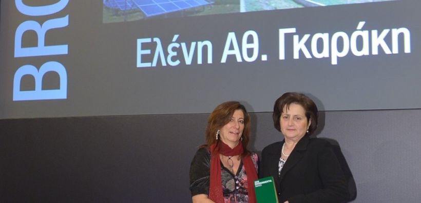 Βραβεύτηκε η ΕG Energy στα Environmental Awards 2016