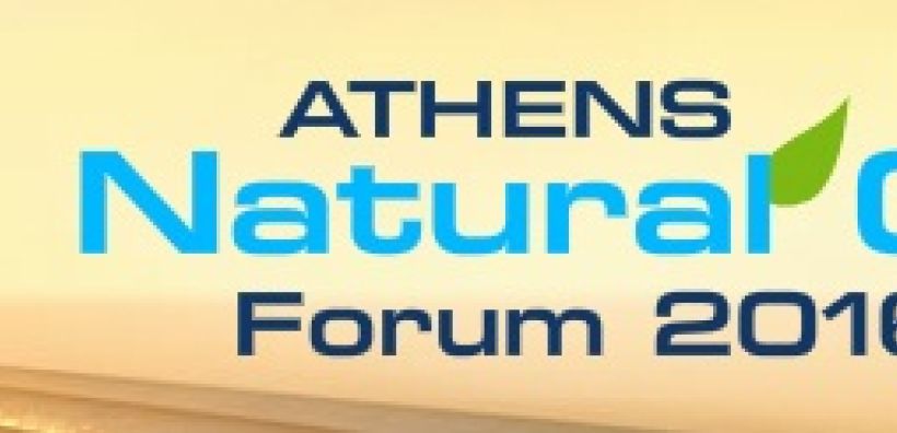 Στις 22 Ιανουαρίου το «Athens Natural Gas Forum 2016»