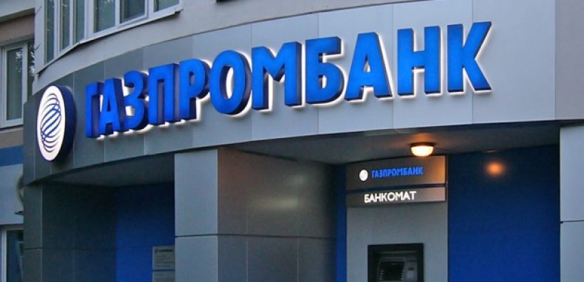 Ο αντιπρόεδρος της Gazprombank έφυγε από τη Ρωσία και κατετάγη στην πολιτοφυλακή της Ουκρανίας