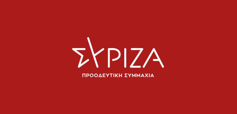 Ο Χρήστος Γιαννούλης νέος τομεάρχης ενέργειας του ΣΥΡΙΖΑ