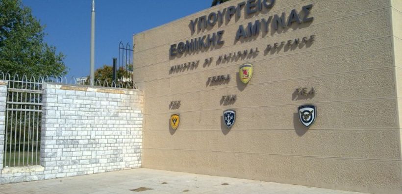 Δράσεις για την εξοικονόμηση πόρων από το Γενικό Επιτελείο Εθνικής Άμυνας