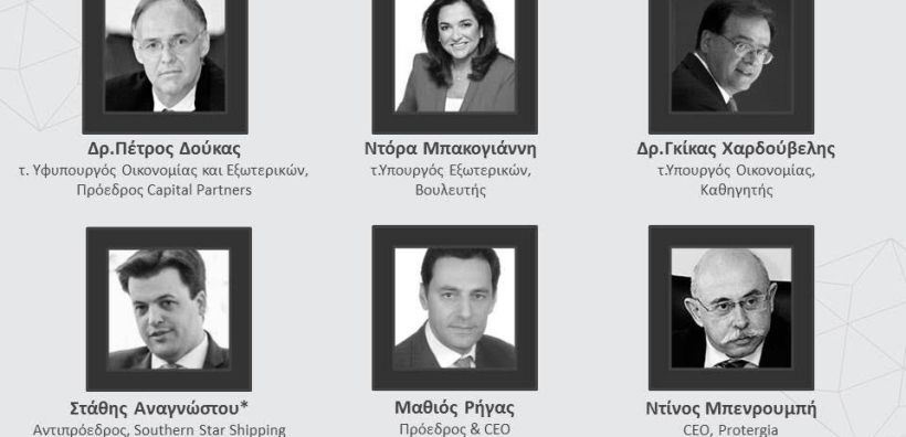 Στρογγυλή τράπεζα για την επίδραση των τιμών ενέργειας στην οικονομία διοργανώνει το GEF στις 30 Μαΐου