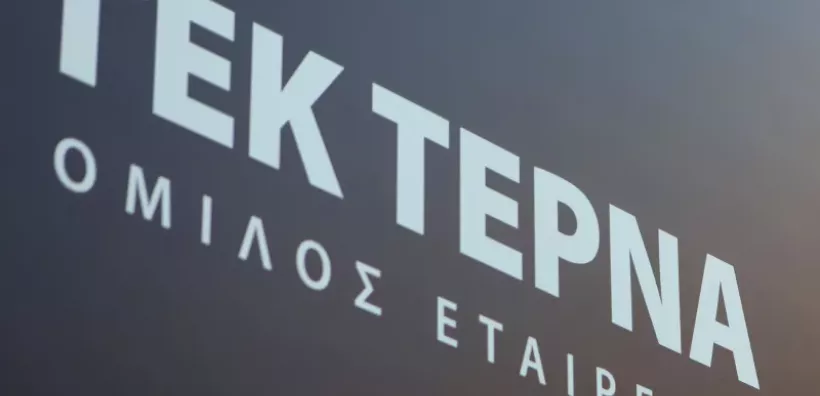 ΓΕΚ ΤΕΡΝΑ: Στρατηγική συνεργασία με την Airbus Space &amp; Defence