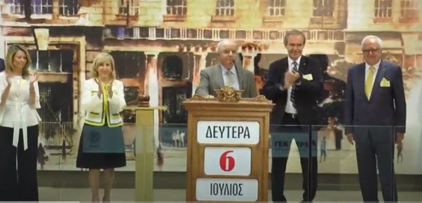Εκδήλωση στο Χ.Α. για την εισαγωγή του νέου εταιρικού ομολόγου της ΓΕΚ ΤΕΡΝΑ