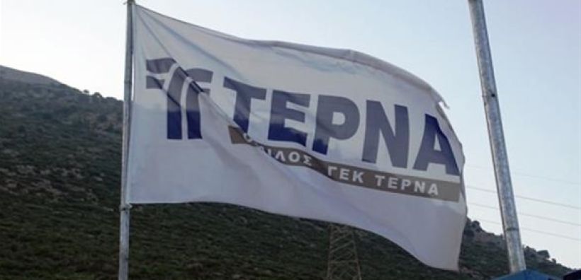 ΓΕΚ Τερνα: Έκτη περίοδος εκτοκισμού ΚΟΔ- Στις 6/4 η καταβολή