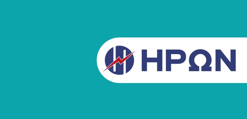 Σταθερά διατηρεί τα πράσινα και μπλε τιμολόγια ο Ήρων για τον Αύγουστο