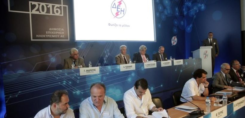 Συνελεύσεις για ΔΕΗ και ΔΕΠΑ: Δύο βήματα προς τη νέα κατάσταση στον τομέα της ενέργειας