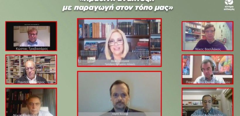 Γεννηματά: Να στηριχτεί η πράσινη οικονομία με πόρους του Ταμείου Ανάκαμψης