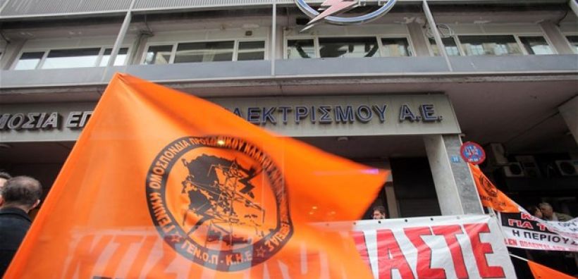 ΓΕΝΟΠ για διαπραγμάτευση: Έγκλημα «οικουμενικών» διαστάσεων η πώληση μονάδων