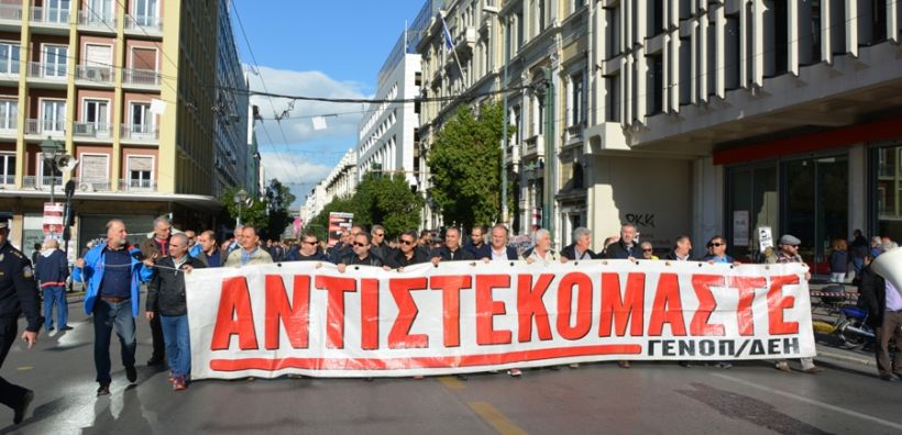 Αδαμίδης: Η διοίκηση της ΔΕΗ είναι υποχρεωμένη να αντισταθεί