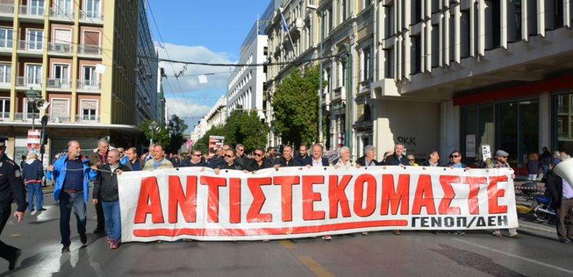 Ξεκινούν οι απεργιακές κινητοποιήσεις των εργαζομένων της ΔΕΗ αλλά εξαιρείται η Ρόδος