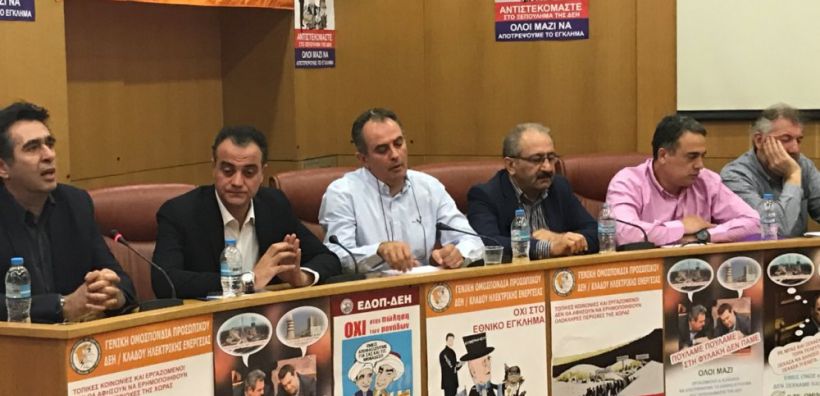 Ξεκινούν αύριο οι κινητοποιήσεις της ΓΕΝΟΠ - Από Δευτέρα 48ωρες επαναλαμβανόμενες απεργίες με ορατό το ενδεχόμενο διακοπών
