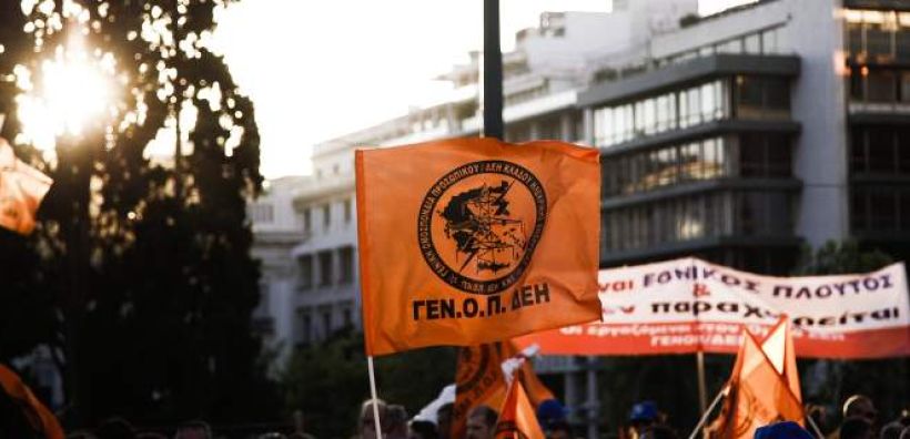 Τους εργαζόμενους της ΔΕΗ στη Μεγαλόπολη ενημερώνουν αύριο κλιμάκια της ΓΕΝΟΠ
