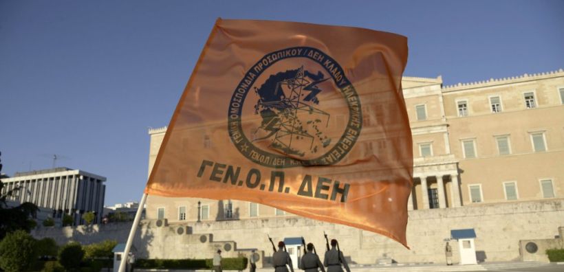 Δημοψήφισμα αλά ΣΥΡΙΖΑ για την πώληση των μονάδων θα ζητήσει η ΓΕΝΟΠ 