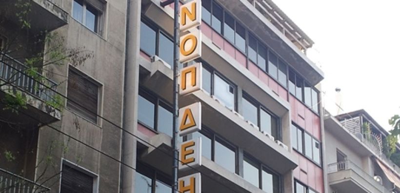 Γ. Φιντικάκης: Ανοίγει μέτωπο η ΓΕΝΟΠ στη ΔΕΗ