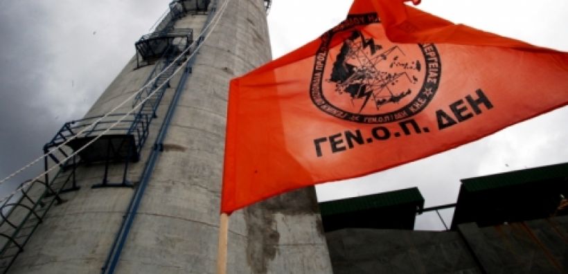Με εξώδικα υποδέχεται η ΓΕΝΟΠ τους τρεις μνηστήρες του ΑΔΜΗΕ