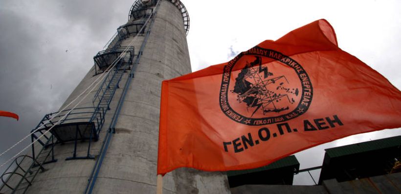 ΓΕΝΟΠ/ΔΕΗ: Νέα επίθεση εναντίον των εργαζομένων στον ΑΔΜΗΕ και στον Όμιλο ΔΕΗ