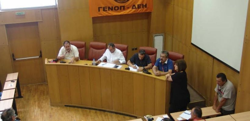 Συνεδρίασε το Διοικητικό Συμβούλιο της ΓΕΝΟΠ/ΔΕΗ – Συζητήθηκαν όλες οι εξελίξεις στον Όμιλο ΔΕΗ