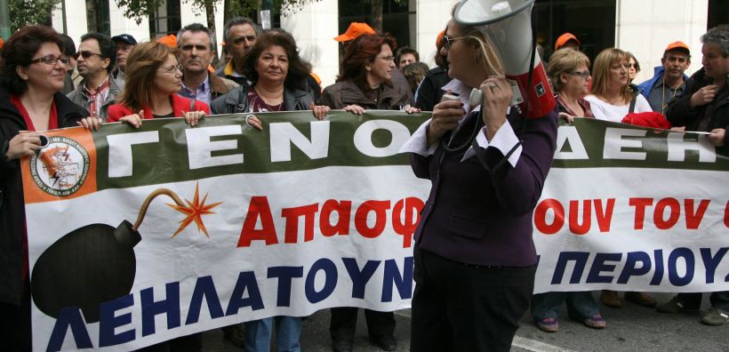 24ωρες επαναλαμβανόμενες απεργίες για τον ΑΔΜΗΕ