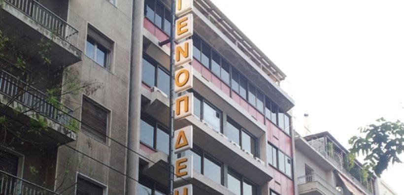 Διαπληκτισμός του Αδαμίδη της ΓΕΝΟΠ με δημοσιογράφο για τη διακοπή ρεύματος σε άνεργο