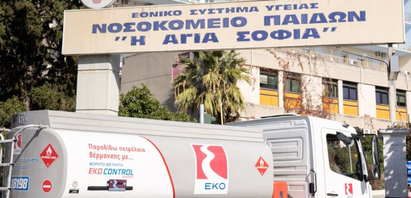 Ένα «Κύμα ζεστασιάς» αγκαλιάζει στα μεγαλύτερα δημόσια παιδιατρικά νοσοκομεία της Αττικής