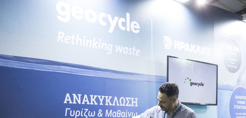 Η Geocycle Ελλάς συμμετείχε στην Attica Green Expo