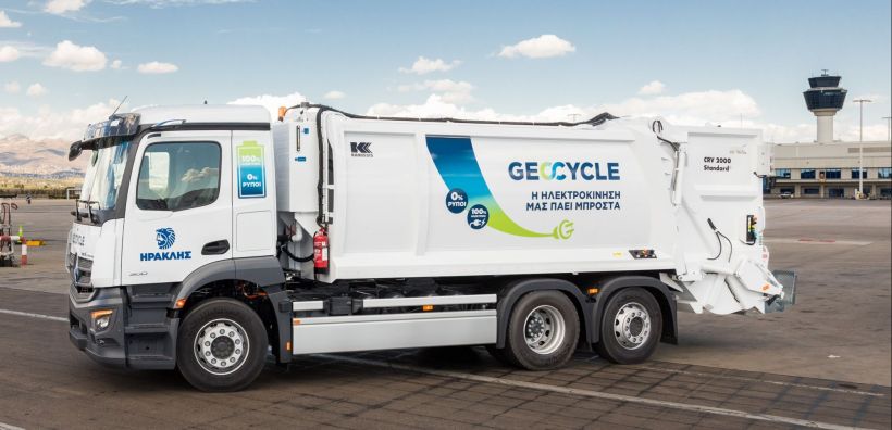 Η Geocycle Ελλάς, μέλος του Ομίλου ΗΡΑΚΛΗΣ, φέρνει το πρώτο της ηλεκτρικό απορριμματοφόρο στον Διεθνή Αερολιμένα Αθηνών