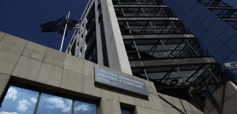 ΔΕΠΑ: Σύσκεψη στο ΥΠΕΝ για επιτάχυνση της αποκρατικοποίησης - Το επικρατέστερο και πιο "ώριμο" σενάριο