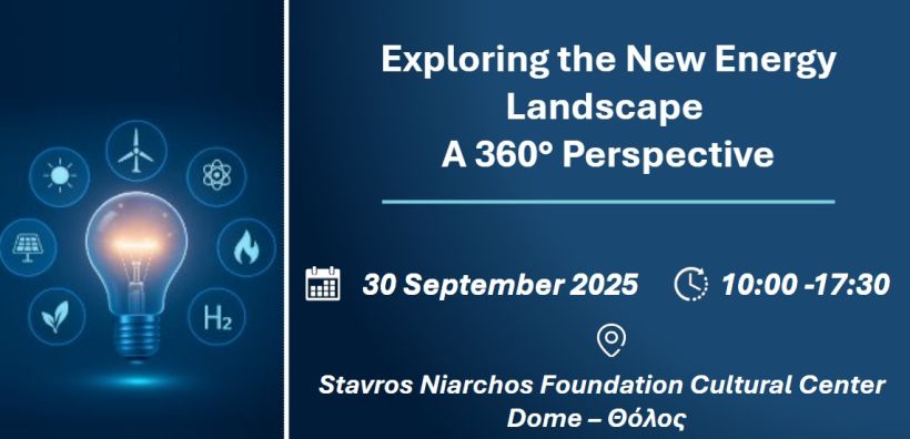 Exploring the New Energy Landscape: A 360° Perspective - Τρίτη 30 Σεπτεμβρίου στο ΚΠΙΣΝ